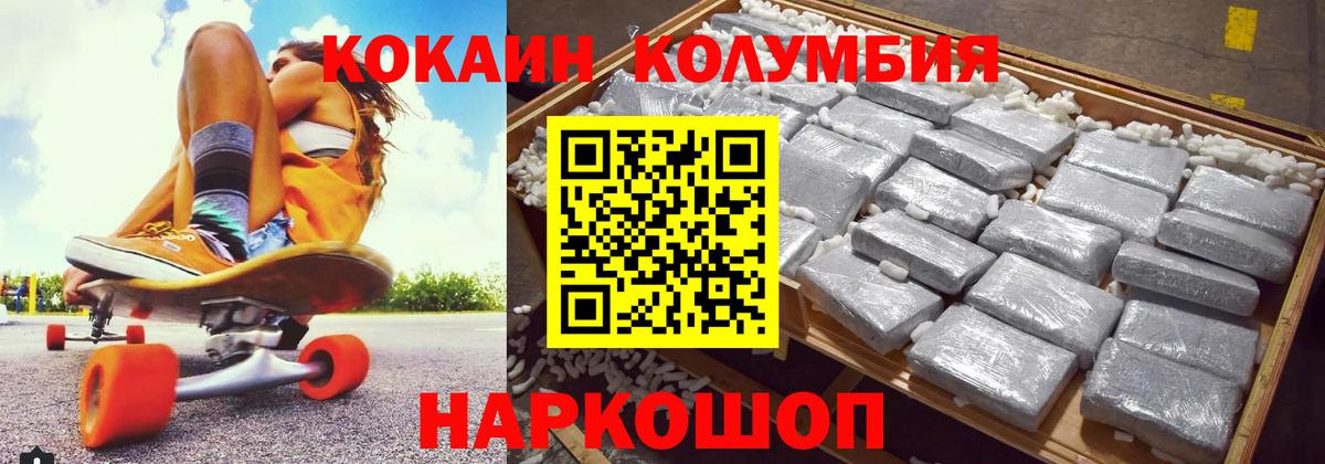 Cocaine Перу Добрянка