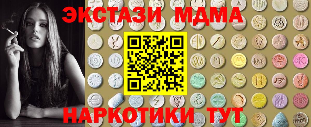 ЭКСТАЗИ Punisher Добрянка