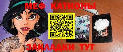 кристаллы Балахна