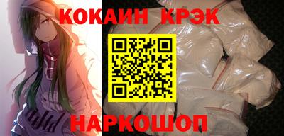 винт Балаково