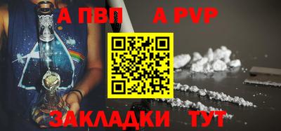 винт Балаково