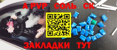 молекула духа Балашиха