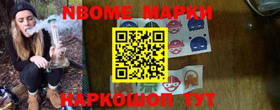 винт Балаково