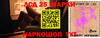 кристаллы Балахна