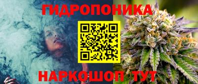 кристаллы Балахна