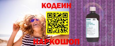 молекула духа Балашиха