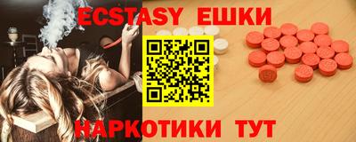 винт Балаково