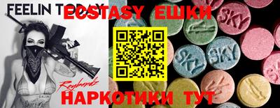 молекула духа Балашиха
