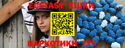 винт Балаково