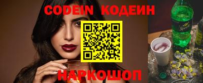 винт Балаково