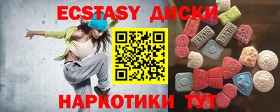 молекула духа Балашиха