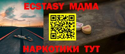 молекула духа Балашиха