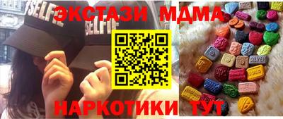 молекула духа Балашиха