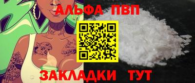 молекула духа Балашиха