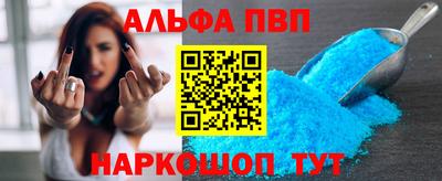 молекула духа Балашиха