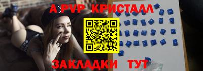 винт Балаково