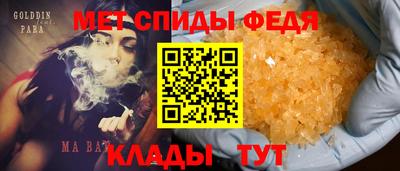 винт Балаково