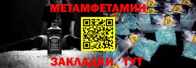 молекула духа Балашиха
