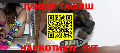 молекула духа Балашиха