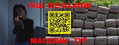 трава Будённовск
