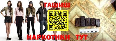 винт Балаково