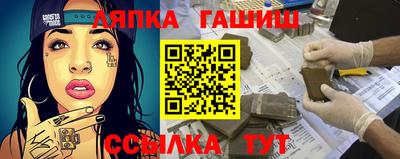 винт Балаково