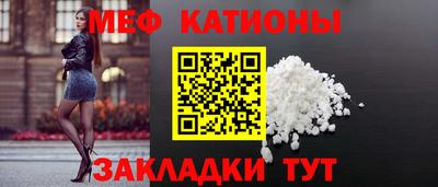 винт Балаково