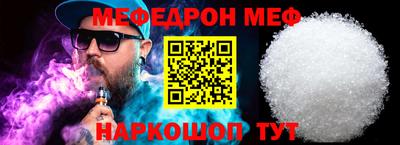 винт Балаково
