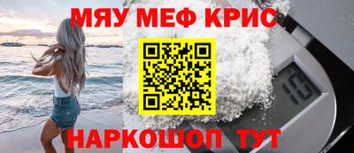 молекула духа Балашиха