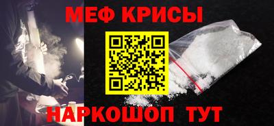 молекула духа Балашиха