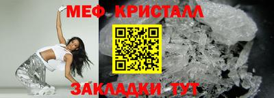 молекула духа Балашиха
