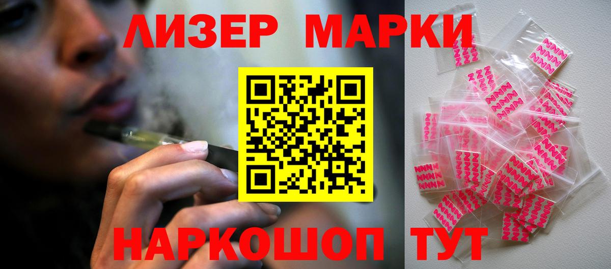 Добрянка  Лсд 25 экстази кислота  Вход с VPN 