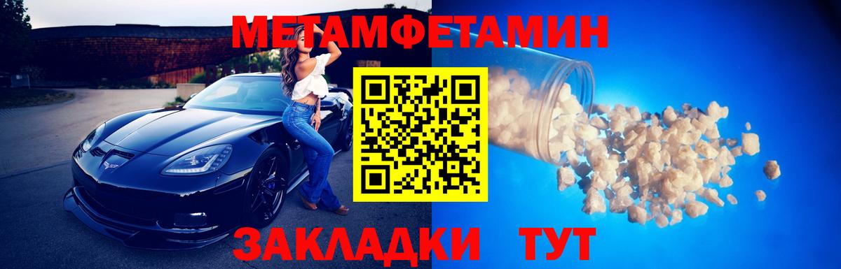 Добрянка  Первитин витя  Вход с VPN 