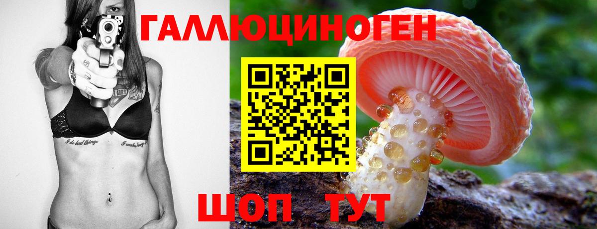 LSD-25  Добрянка  А ПВП СК   ГАШ  МЕФ   МАРИХУАНА  Героин  COCAIN  МАРИХУАНА  Вход с VPN 